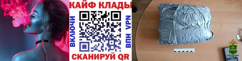 Купить Каннабис  СОЛЬ  МЕФ  КОКАИН  Нюрба