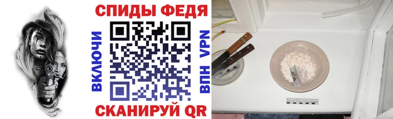 Купить закладки  Нюрба  АМФЕТАМИН 97% 