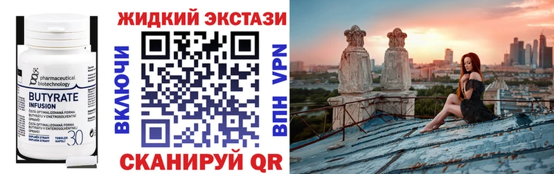 Купить где  Нюрба  БУТИРАТ бутик 