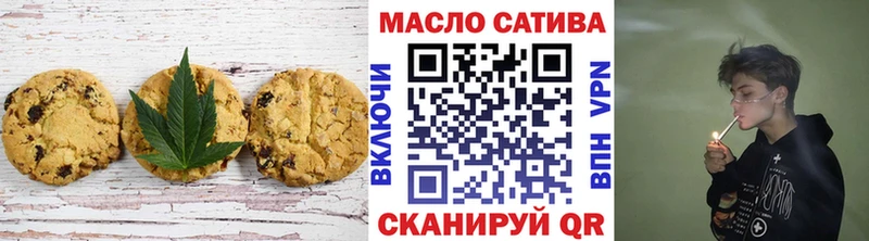 Еда ТГК марихуана  Купить закладки  Нюрба 