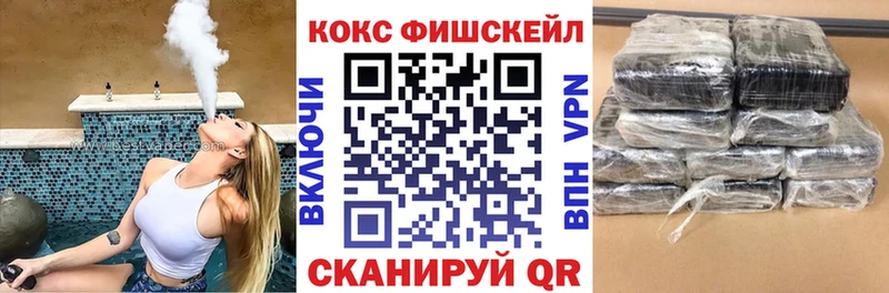 Cocaine Боливия  Купить где  Нюрба 