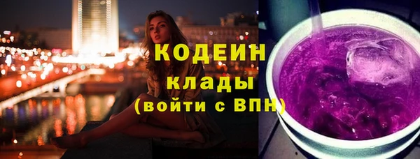 синтетический гашиш Арсеньев