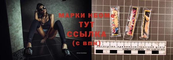 метамфетамин Армянск