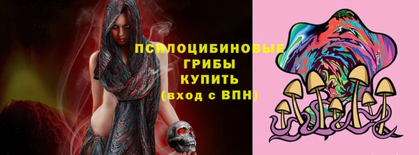 кокаин премиум Аркадак