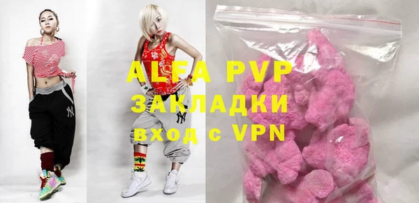 кокаин премиум Аркадак