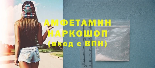 синтетический гашиш Арсеньев