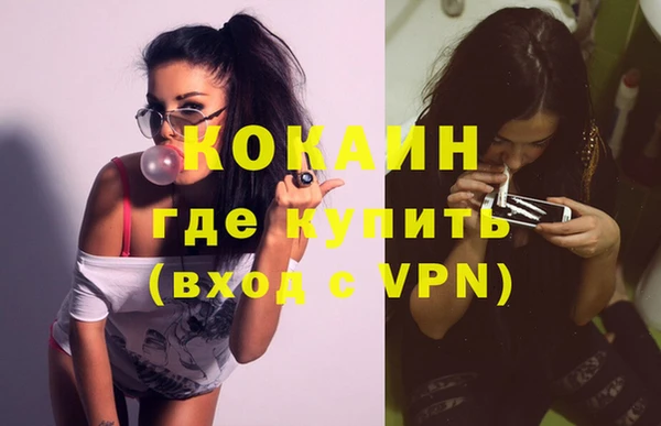 метамфетамин Армянск