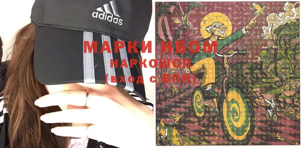 метамфетамин Армянск