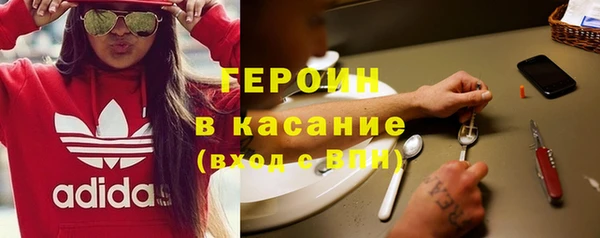 метамфетамин Армянск