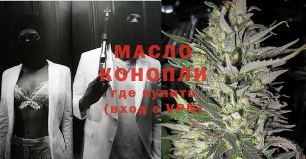 метамфетамин Армянск