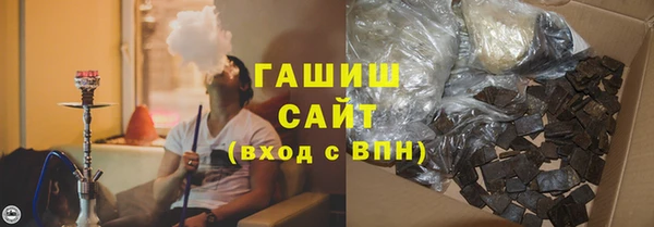синтетический гашиш Арсеньев