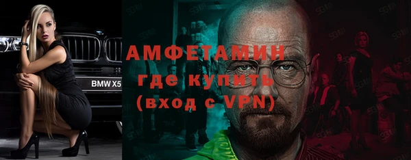 кокаин премиум Аркадак