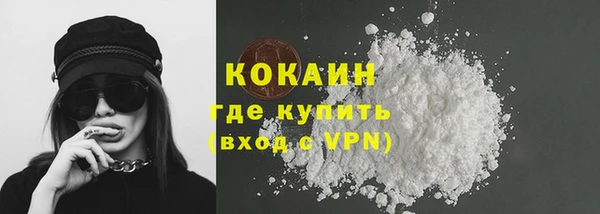 синтетический гашиш Арсеньев