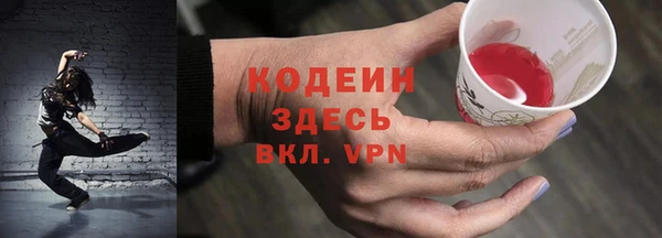 метамфетамин Армянск
