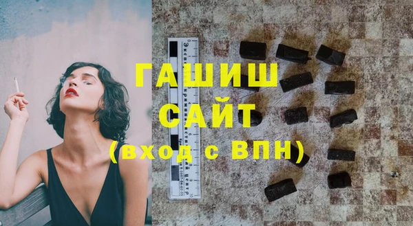 синтетический гашиш Арсеньев