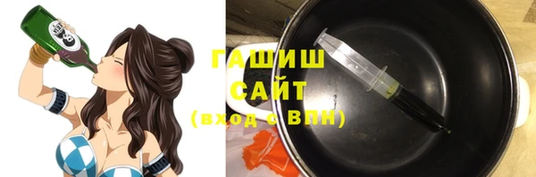 кокаин премиум Аркадак