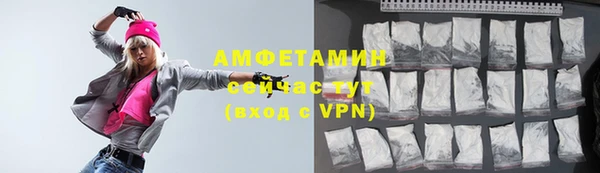 кокаин премиум Аркадак