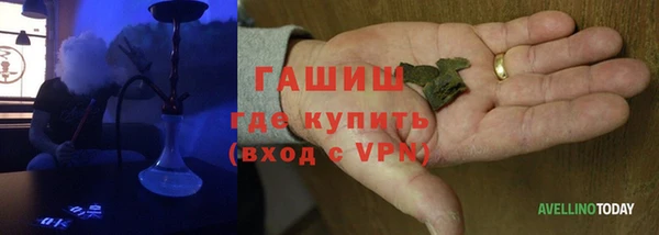 синтетический гашиш Арсеньев