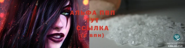 синтетический гашиш Арсеньев