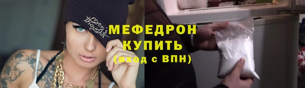 кокаин премиум Аркадак