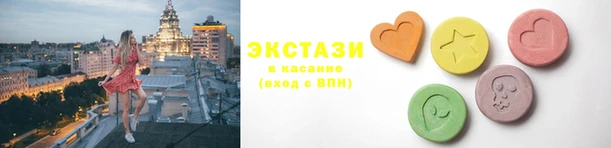 синтетический гашиш Арсеньев