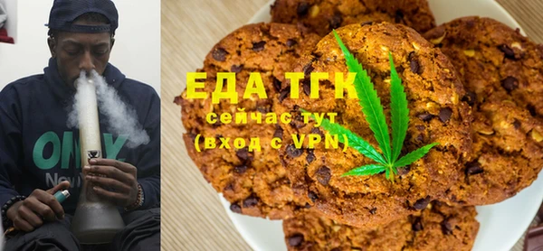 синтетический гашиш Арсеньев