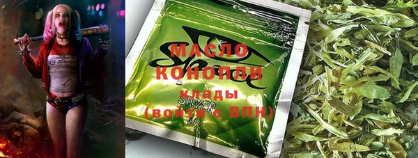 метамфетамин Армянск