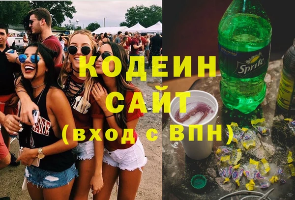 синтетический гашиш Арсеньев