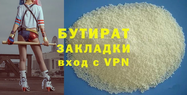 метамфетамин Армянск