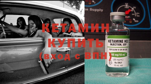кокаин премиум Аркадак