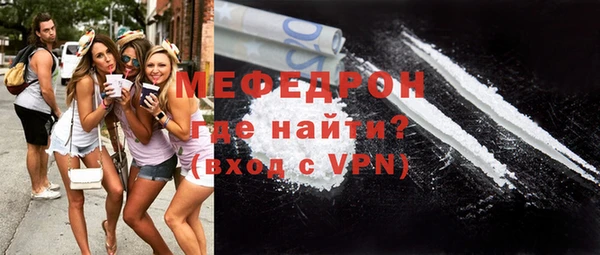 синтетический гашиш Арсеньев