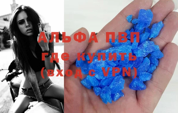 метамфетамин Армянск
