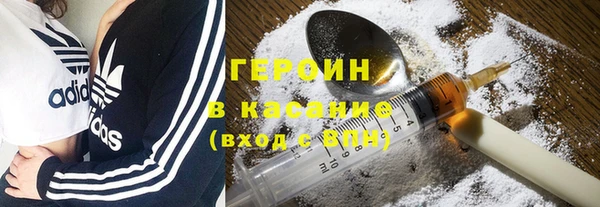 метамфетамин Армянск