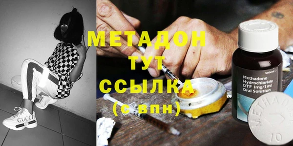 метамфетамин Армянск