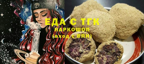 кокаин премиум Аркадак