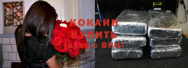 кокаин премиум Аркадак