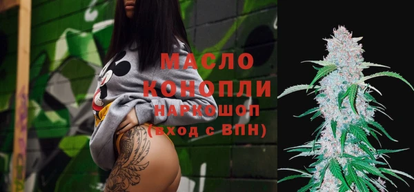 кокаин премиум Аркадак
