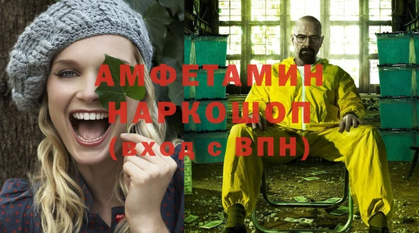 кокаин премиум Аркадак