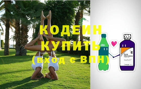 метамфетамин Армянск