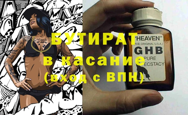 синтетический гашиш Арсеньев