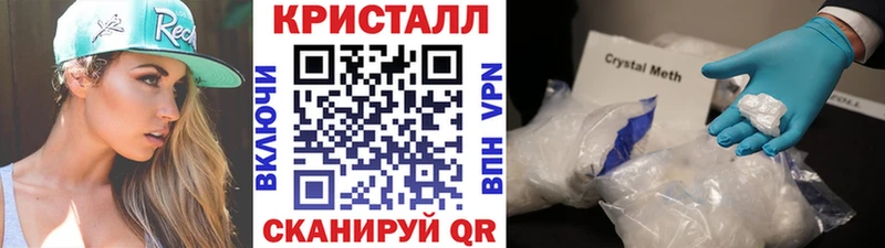 Метамфетамин Декстрометамфетамин 99.9%  Купить  Нюрба 