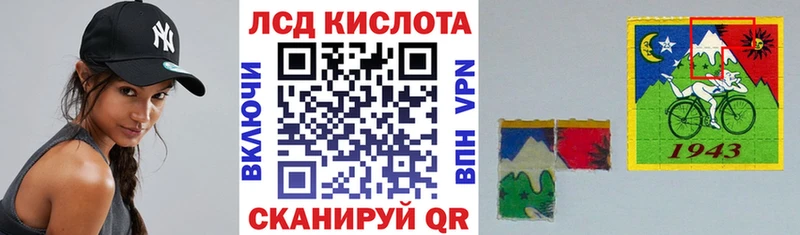 Марки NBOMe 1,5мг  Купить где  Нюрба 