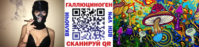 Псилоцибиновые грибы Psilocybine cubensis  Купить  Нюрба 